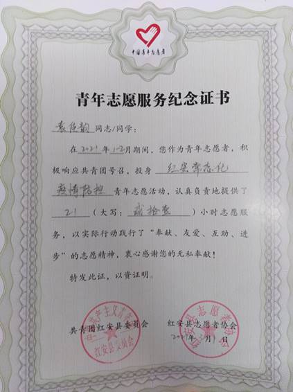 http://gxsz.e21.cn/ueditor/php/upload/image/20210316/1615866969385430.jpg